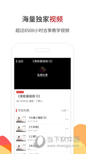 鐵算算盤4887直播，探索數(shù)字時代的全新互動體驗，鐵算算盤4887直播，數(shù)字時代的全新互動體驗探索