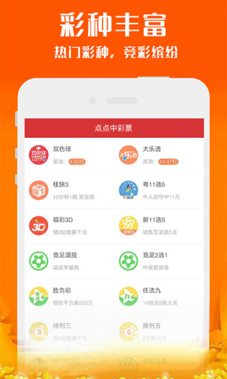 新澳2025今晚開獎資料詳解，新澳2025今晚開獎資料全面解析
