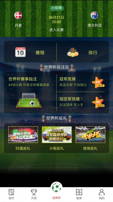 澳門開獎現直播，探索最快的直播方式，澳門開獎直播探索極速直播方式