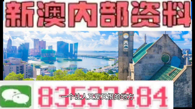 澳門碼今晚開的資料，探索數(shù)字世界的秘密，澳門碼數(shù)字探索，今晚開獎的數(shù)字世界秘密