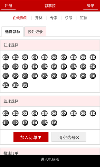 澳門(mén)四肖八碼期期準(zhǔn)免費(fèi)公開(kāi)，揭秘精準(zhǔn)預(yù)測(cè)的秘密，澳門(mén)四肖八碼期期精準(zhǔn)預(yù)測(cè)揭秘，免費(fèi)公開(kāi)預(yù)測(cè)秘密