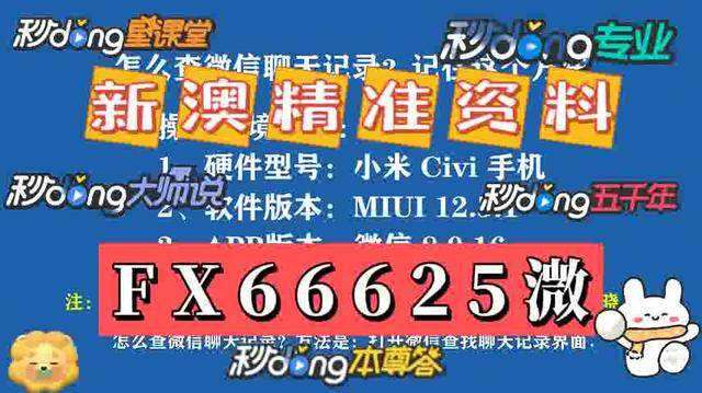 新澳門2025免費資料大全集，探索與發(fā)現(xiàn)，新澳門2025免費資料大全集，深度探索與發(fā)現(xiàn)之旅