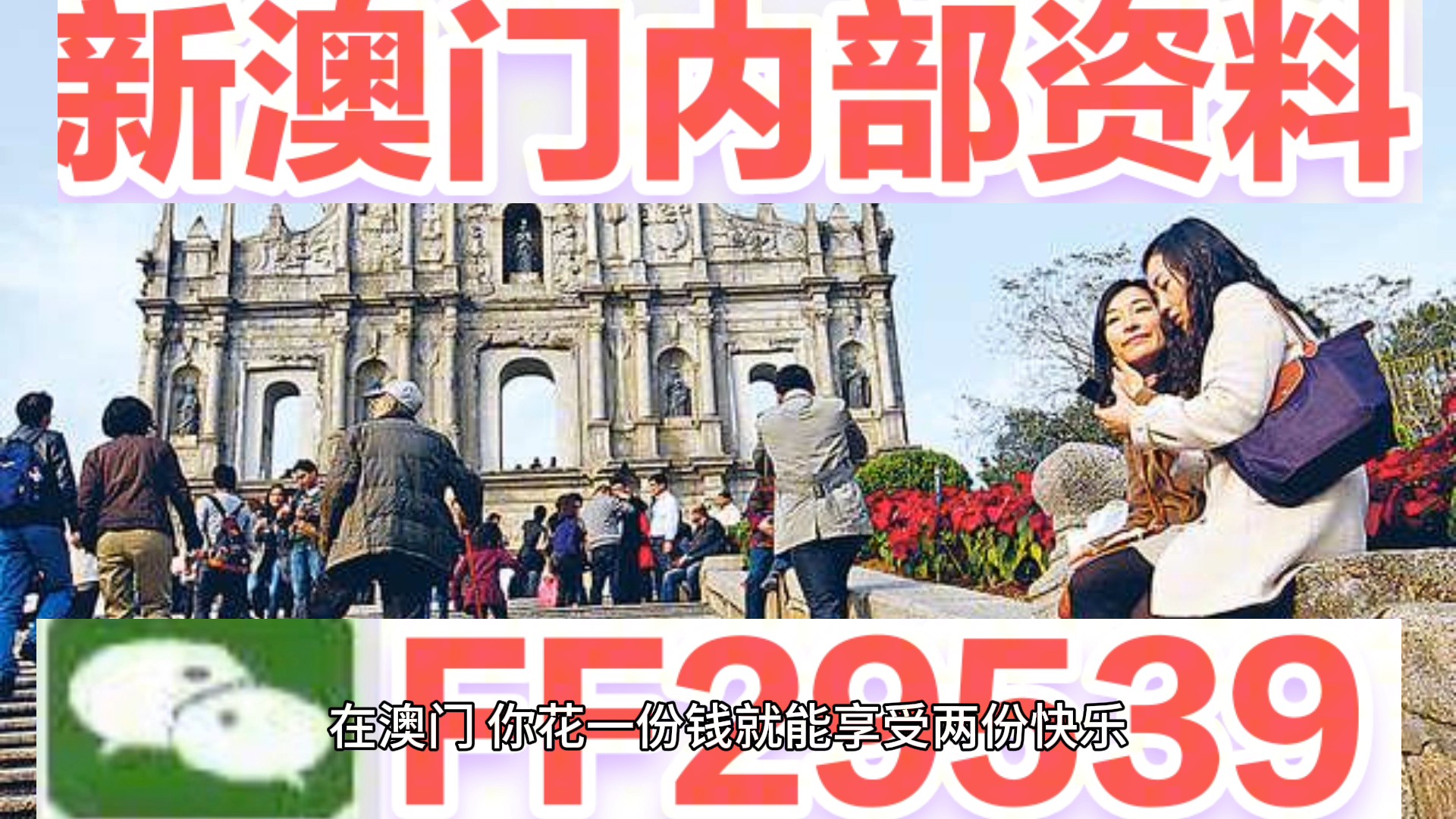 澳門特馬第116期開獎預(yù)測與解析（2025年今晚開獎），澳門特馬第116期開獎預(yù)測與解析（今晚開獎預(yù)告 2025年）