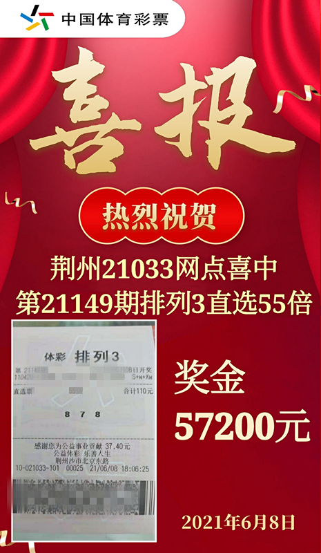 天天彩澳門天天彩今晚開獎結果及彩票預測，澳門天天彩開獎結果及預測彩票分析