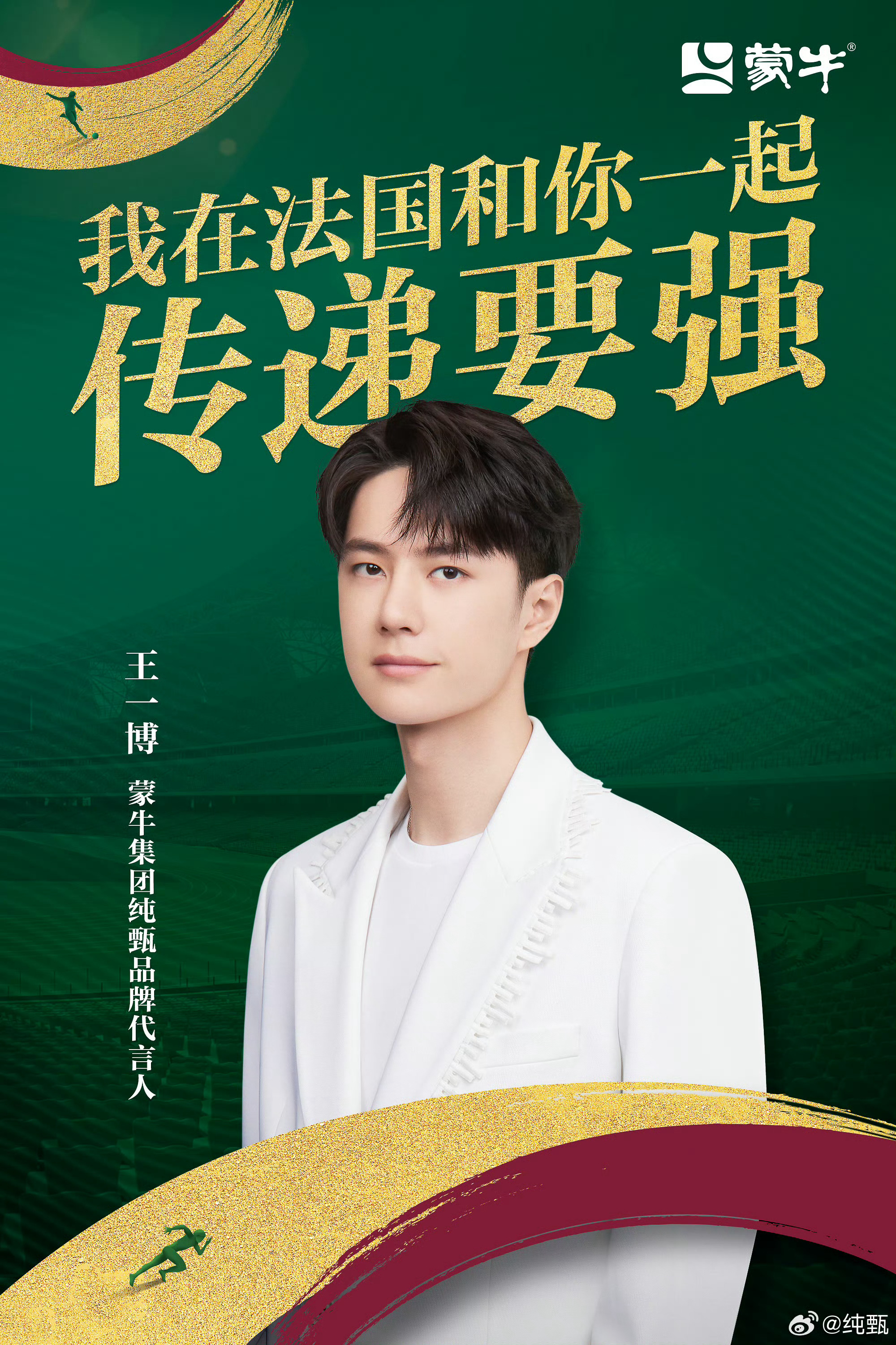 王中王一肖，聚焦中特論壇的熱門話題與深度探討，王中王一肖深度聚焦中特論壇熱門話題探討