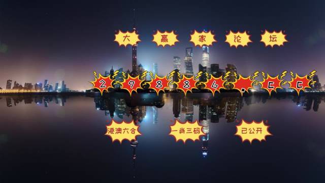 澳門六門彩網(wǎng)金牛版，探索與體驗，澳門六門彩網(wǎng)金牛版，探索與體驗之旅
