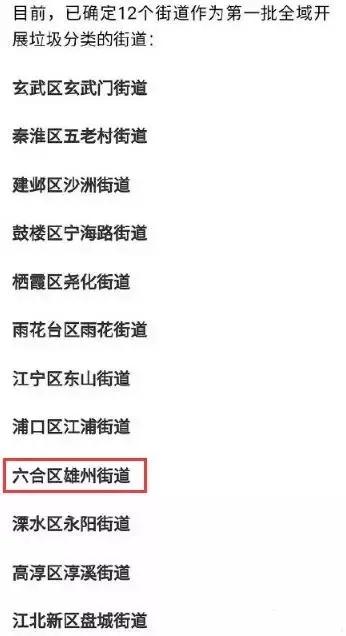 新澳2025最新資料大全紅雙喜話門六合傳真，探索與揭秘，新澳2025探索揭秘，紅雙喜話門六合傳真最新資料大全