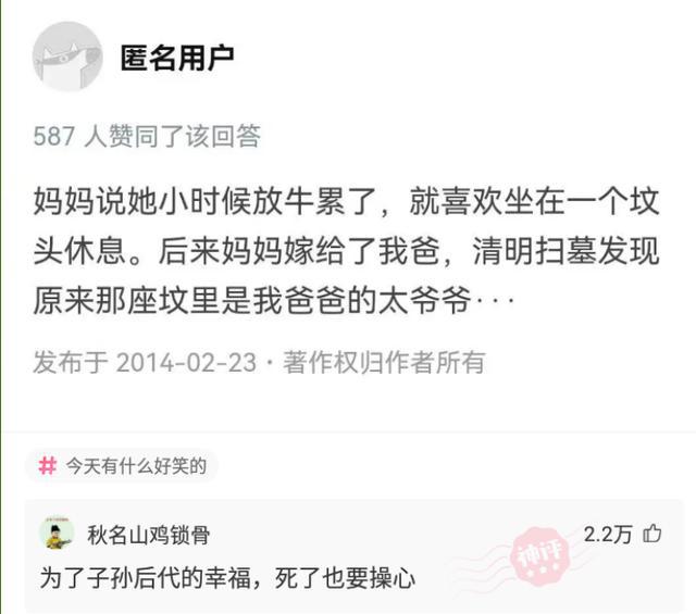 探索神秘的王中王中王開獎號碼，77777與88888的奧秘，揭秘王中王中王神秘開獎號碼，探尋77777與88888的奧秘