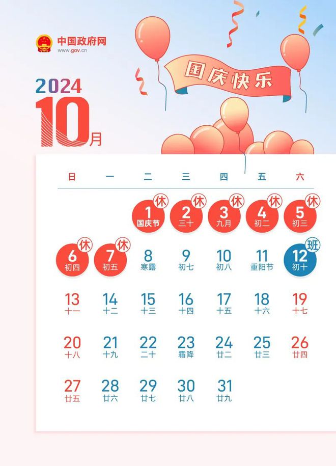 揭秘今晚9點(diǎn)30生肖運(yùn)勢(shì)，你的生肖運(yùn)勢(shì)如何？，揭秘今晚9點(diǎn)30生肖運(yùn)勢(shì)，你的生肖運(yùn)勢(shì)走向如何？