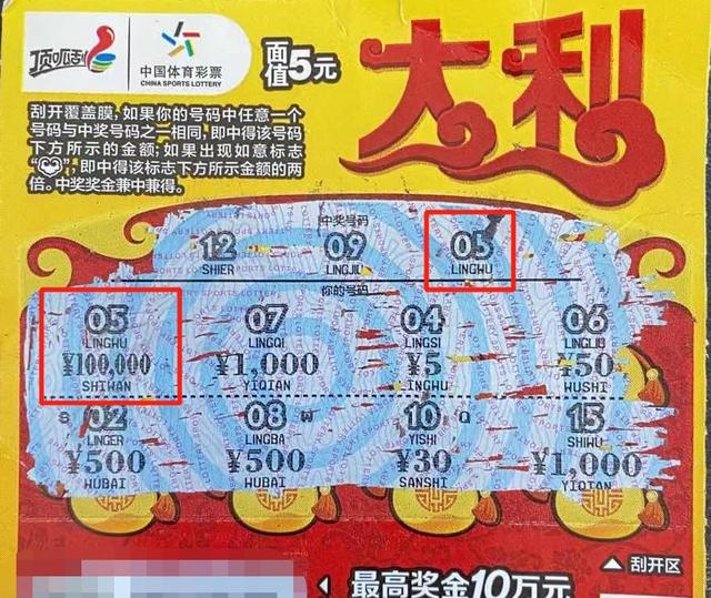 六喝彩一肖中特王中王——揭秘彩票背后的秘密，揭秘彩票背后的秘密，六喝彩一肖中特王中王獨(dú)家解析彩票奧秘