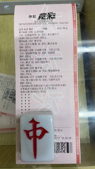澳彩公證處一碼三中三，專業(yè)公正，信賴之選，澳彩公證處，專業(yè)公正，信賴之選，一碼三中三保障