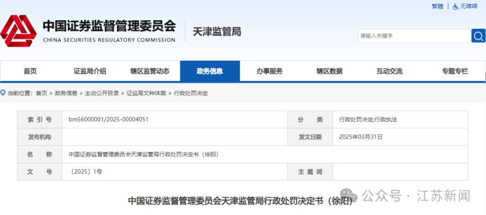 澳門正版資料大全，探索2025年精準信息的寶庫，澳門正版資料大全揭秘，2025年精準信息寶庫探索指南