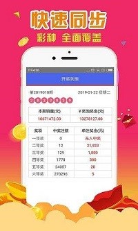 管家婆四肖八碼特色的深度解析，管家婆四肖八碼特色深度解析揭秘