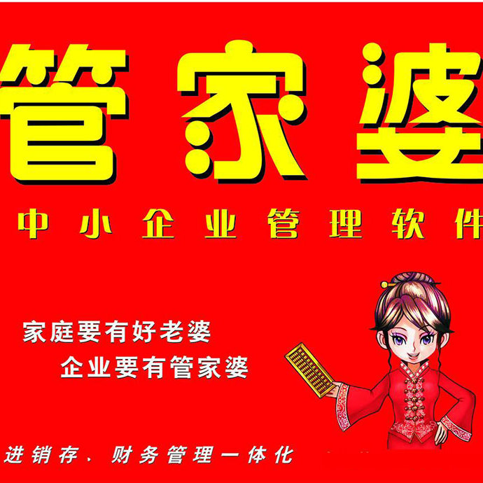 管家婆一肖一碼，揭秘百分百準(zhǔn)確資料大全的神秘面紗，揭秘管家婆一肖一碼，百分百準(zhǔn)確資料大全的神秘面紗
