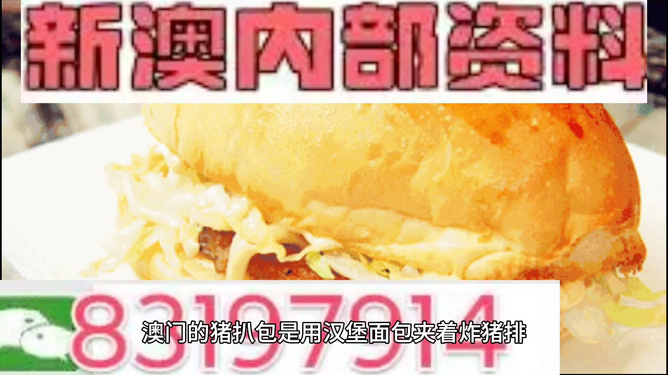 澳門內(nèi)部資料精準(zhǔn)大全2023，深度探索與最新資訊整合，澳門內(nèi)部資料深度探索與最新資訊整合 2023