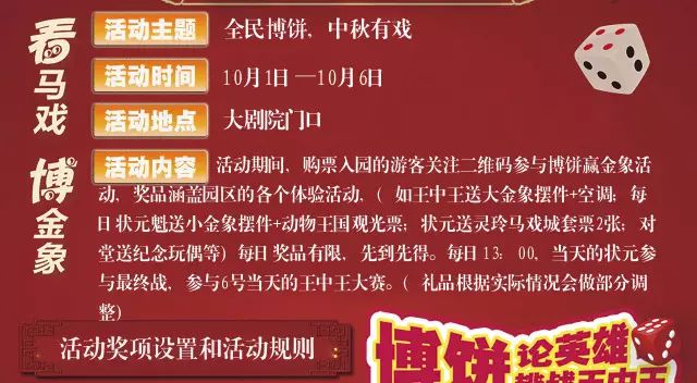 一肖三碼王中王資料詳解與SEO優(yōu)化策略，一肖三碼王中王資料詳解及SEO優(yōu)化策略指南