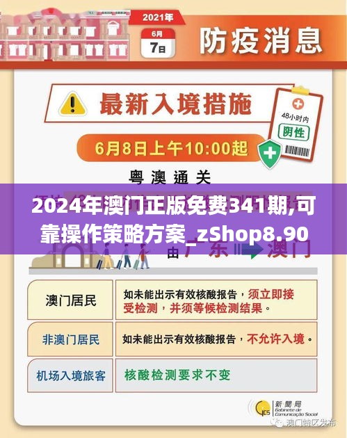 澳門正版免費資料，助力彩民走向成功之路——探尋未來的彩票奧秘（2025澳門精準(zhǔn)正版免費），澳門正版免費資料助力彩民走向成功之路，探尋彩票奧秘的未來之門