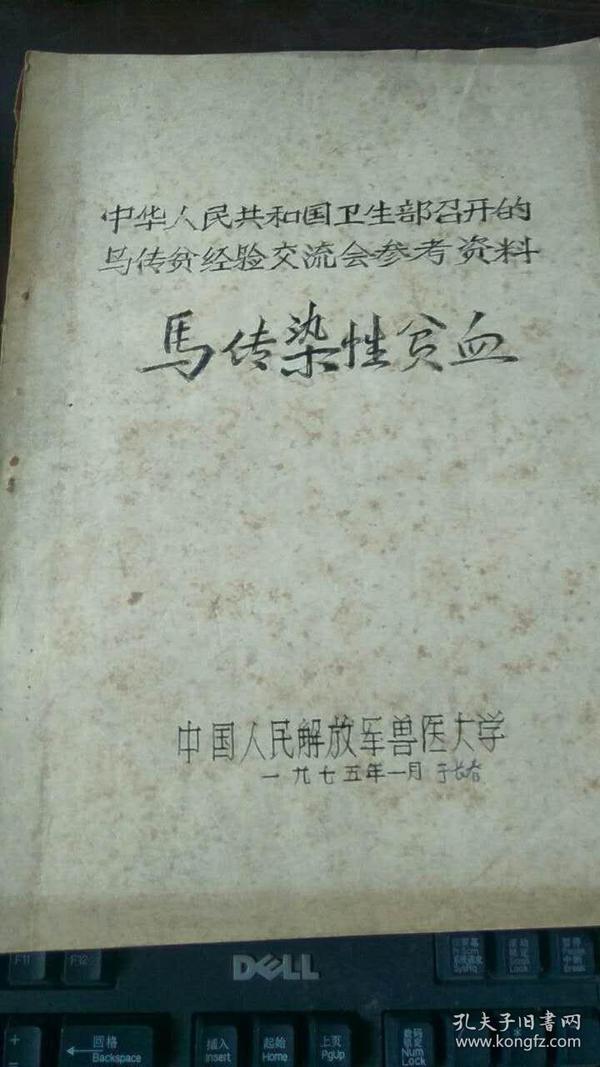 澳門正版資料大全，探索無擔石之貧的解決之道，澳門正版資料探索，解決無擔石之貧的策略