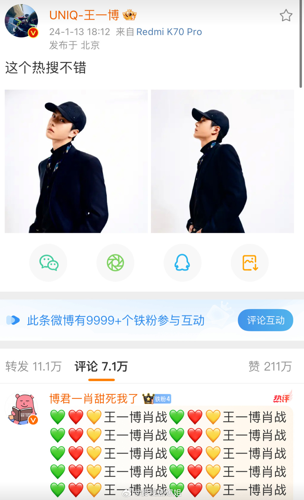 探索搜索王中王資料一肖，揭示背后的神秘面紗，揭秘王中王資料一肖，探尋背后的神秘面紗