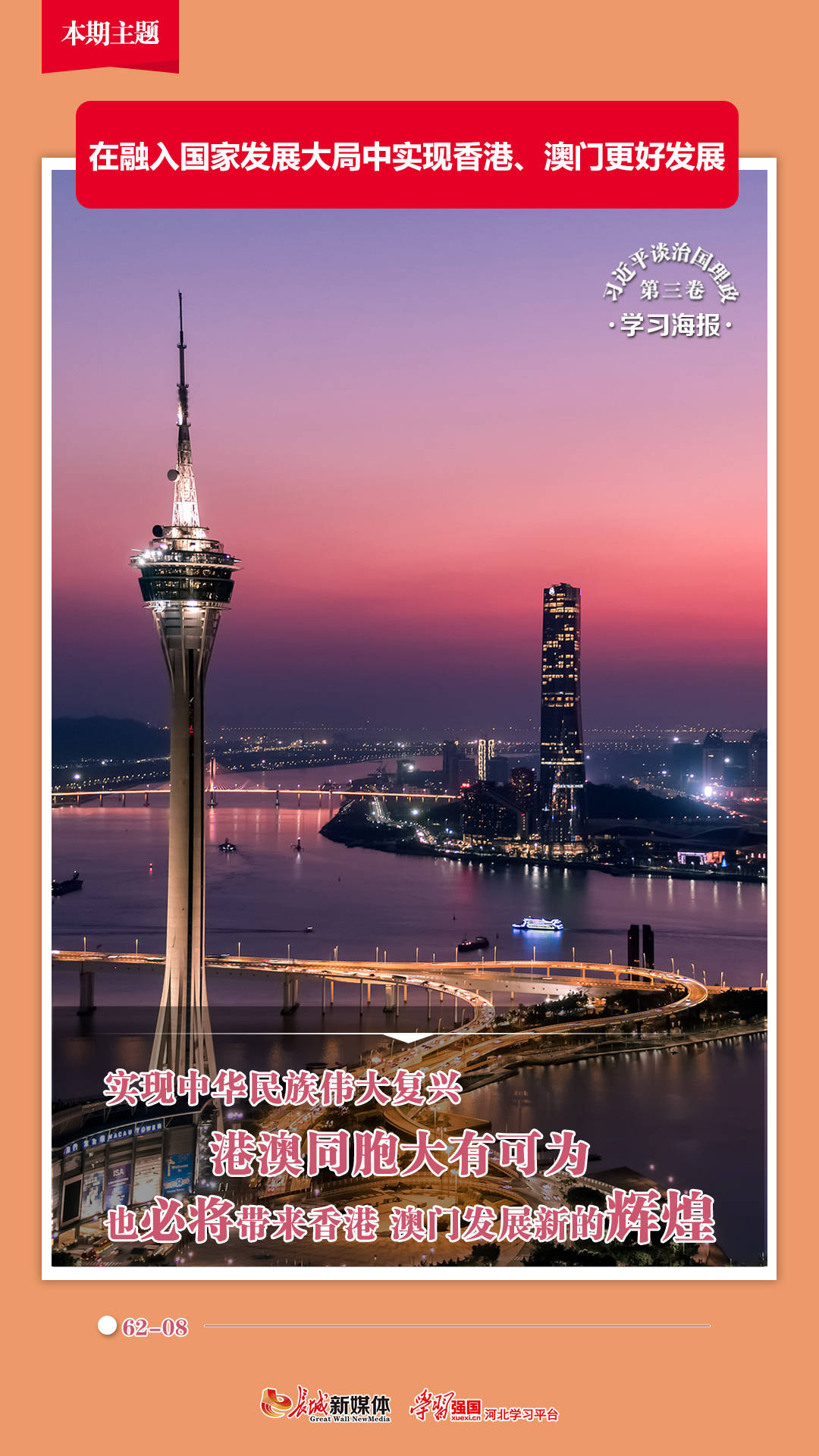 澳門123開獎(jiǎng)現(xiàn)場(chǎng)與香港開獎(jiǎng)直播，探索彩票開獎(jiǎng)的實(shí)時(shí)魅力，澳門與香港彩票開獎(jiǎng)現(xiàn)場(chǎng)直播，實(shí)時(shí)探索彩票開獎(jiǎng)的魅力