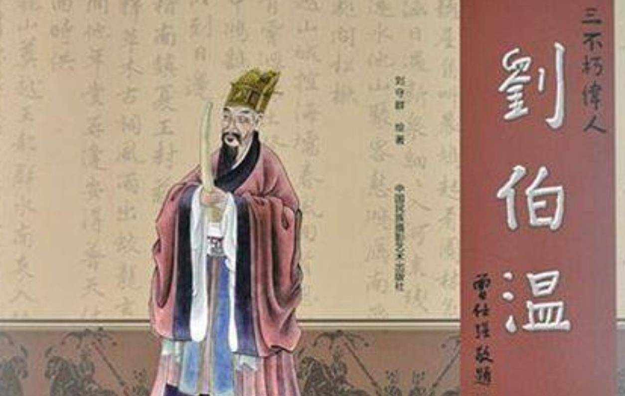 劉伯溫一字解肖——探尋神秘預(yù)言背后的深意，劉伯溫一字解肖，神秘預(yù)言深度解讀