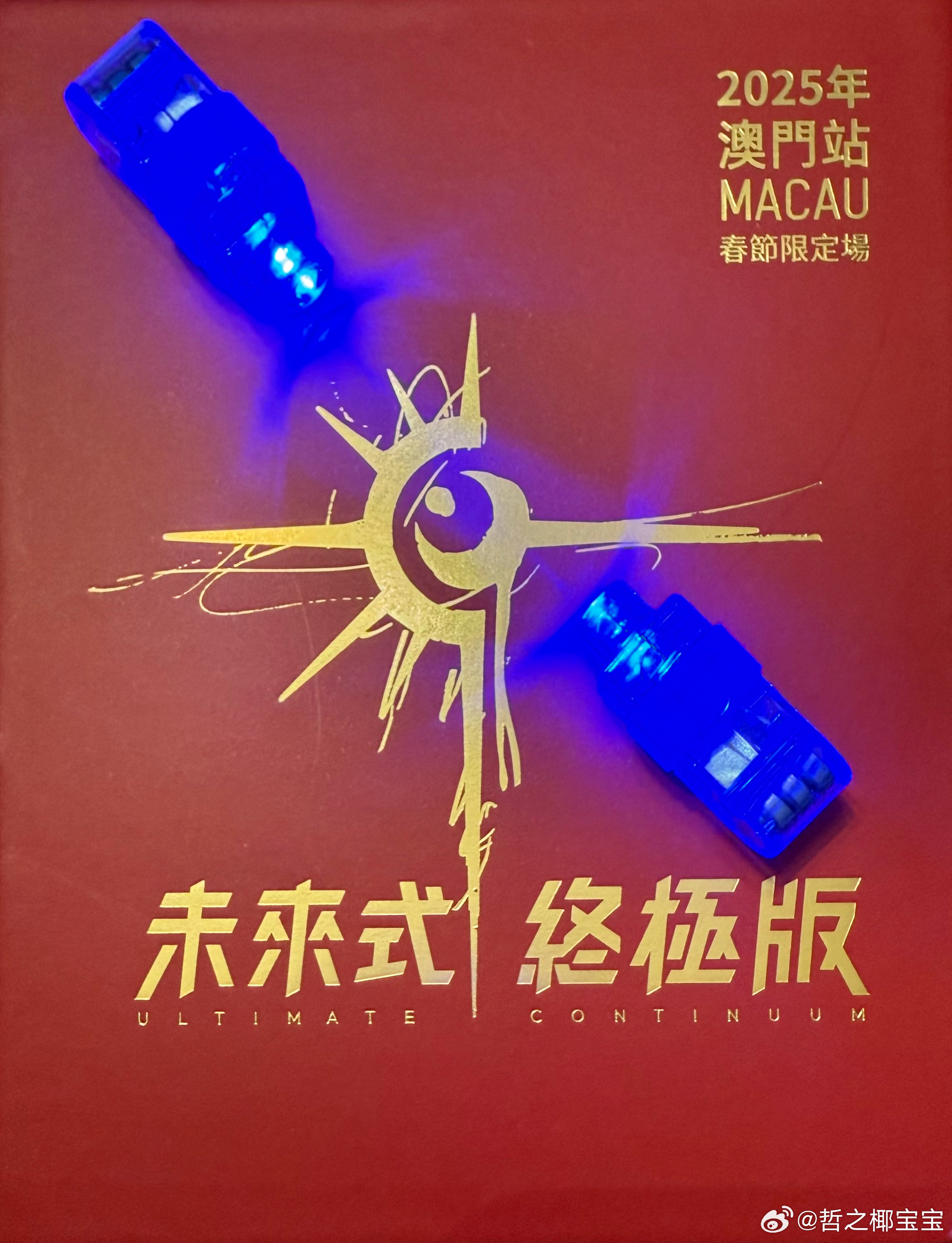 探索未來(lái)新澳門，芳草地展望到2025年，探索未來(lái)新澳門，芳草地展望至2025年展望