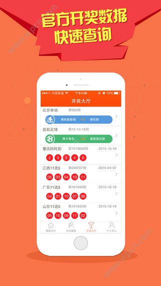 澳門彩暴富六肖開獎結(jié)果，揭秘彩票背后的秘密，澳門彩暴富六肖開獎揭秘，彩票背后的秘密大揭秘！