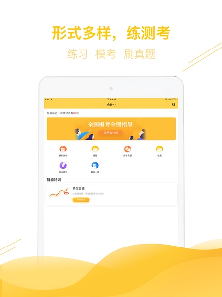 跑狗圖8888正版，探索精準(zhǔn)信息的世界，跑狗圖8888正版，精準(zhǔn)信息世界的探索之旅