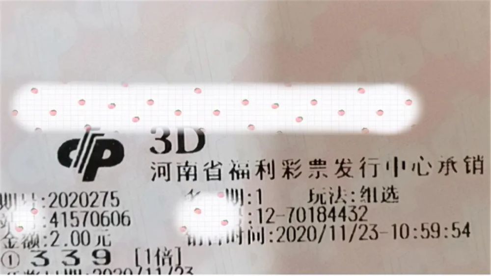 澳門六給彩開獎結(jié)果，最新開獎信息解析與預(yù)測，澳門六給彩最新開獎結(jié)果及解析預(yù)測