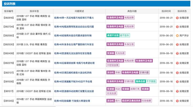 王中王選一肖中特，深度解析與探索，王中王選一肖中特深度解析與探索揭秘