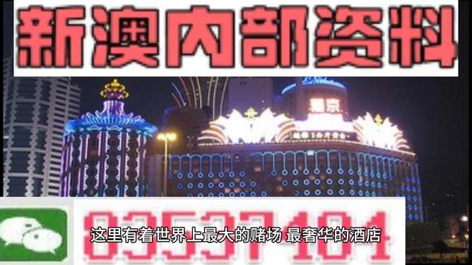 新澳最精準(zhǔn)龍門客棧，探索獨(dú)特魅力的旅游住宿體驗(yàn)，新澳龍門客棧，獨(dú)特魅力的旅游住宿體驗(yàn)探索