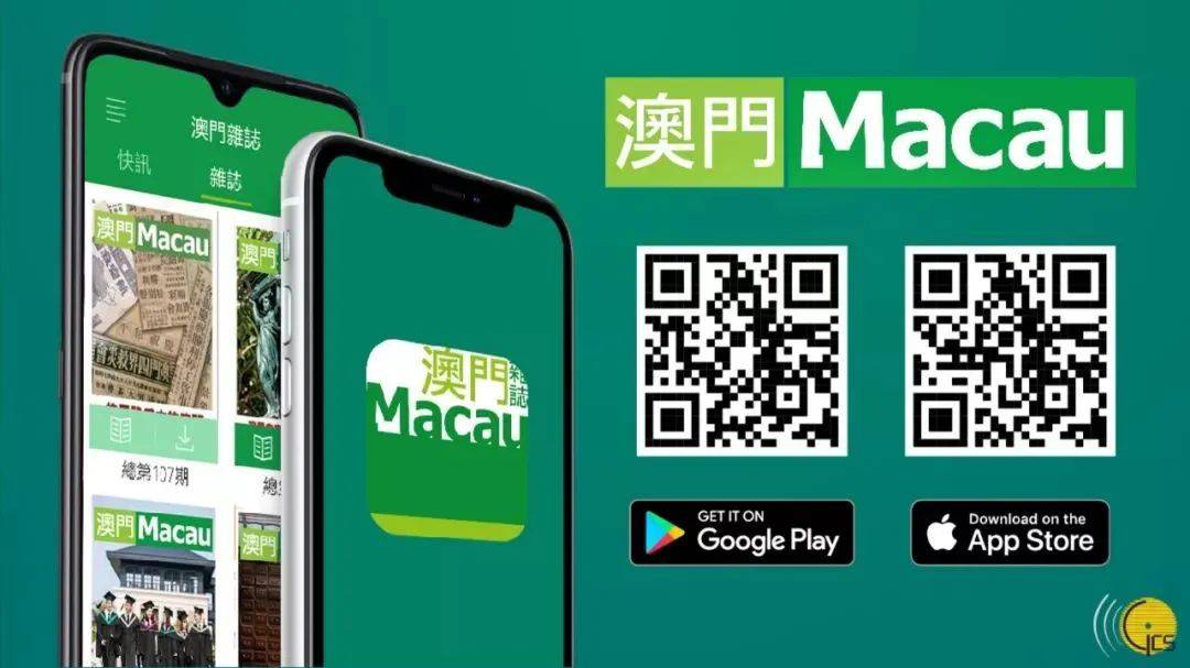 澳門期期準(zhǔn)一肖免費手機(jī)版——揭秘生肖預(yù)測的奧秘，澳門期期準(zhǔn)一肖免費手機(jī)版揭秘，生肖預(yù)測的神秘面紗