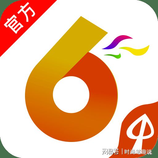 澳門八百圖庫開獎(jiǎng)最快——全面解析澳門彩票開獎(jiǎng)系統(tǒng)，澳門彩票開獎(jiǎng)系統(tǒng)全面解析，快速獲取八百圖庫開獎(jiǎng)信息