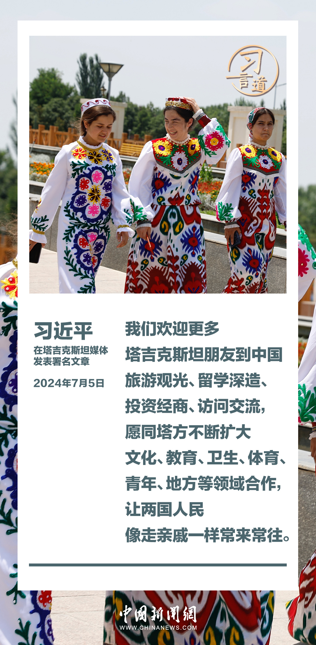白小姐、王中王與肖中持，神秘關(guān)聯(lián)與探索之旅，神秘人物揭秘，白小姐、王中王與肖中持的關(guān)聯(lián)探索之旅