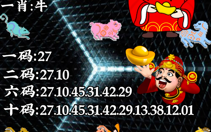 澳門彩一肖一碼中，揭秘彩票背后的秘密與策略分析，澳門彩一肖一碼揭秘，彩票背后的秘密與策略深度剖析