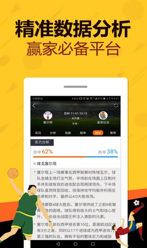 王中王精選一肖期期準(zhǔn)，揭秘精準(zhǔn)預(yù)測背后的秘密，揭秘王中王精準(zhǔn)預(yù)測生肖秘密，期期準(zhǔn)確預(yù)測背后的真相。