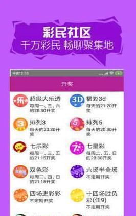 2025澳門(mén)天開(kāi)好彩大全——探索澳門(mén)彩票的新機(jī)遇，澳門(mén)彩票新機(jī)遇，2025天開(kāi)好彩大全探索指南