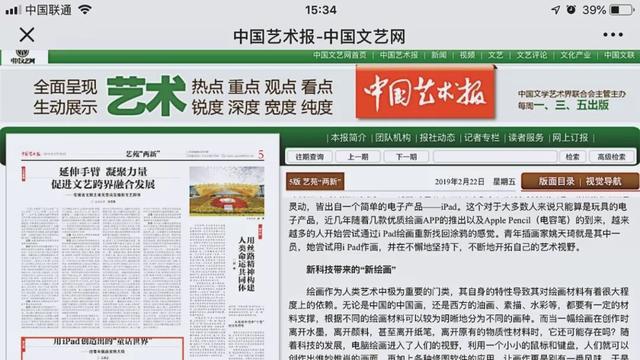 新澳彩資料免費長期公開，深度解析與探索，新澳彩資料深度解析與探索，長期公開免費資料