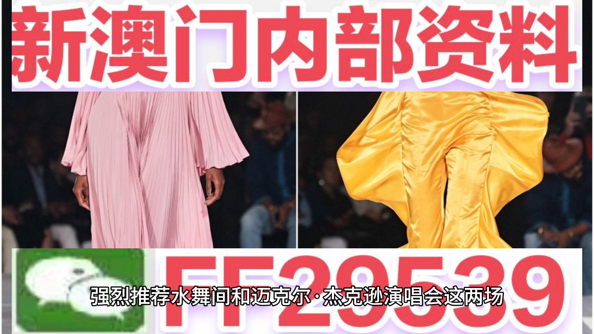 澳門六開獎結(jié)果2023年今晚開獎——探索彩票背后的秘密，澳門六開獎結(jié)果今晚揭曉，揭秘彩票背后的秘密