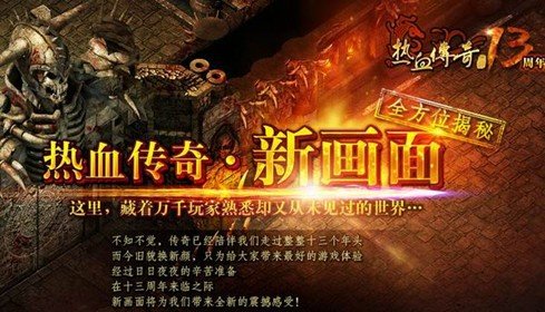 傳奇新開網(wǎng)站傳奇三肖，探索最新游戲世界，傳奇三肖新開站，探索最新游戲世界的奧秘