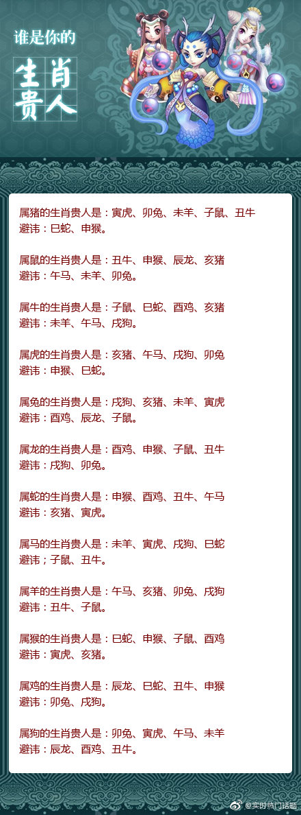 王中王一馬一肖兔費資料，深度解析與SEO優(yōu)化策略，王中王一馬一肖兔費資料，深度解析與SEO優(yōu)化策略全攻略