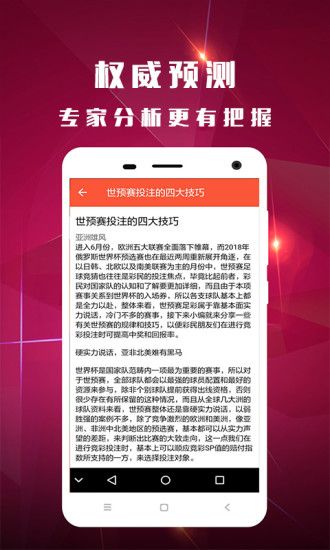 肖一碼王中王中最新版，全方位解讀與SEO優(yōu)化策略，肖一碼王中王最新版全方位解讀與SEO優(yōu)化策略指南