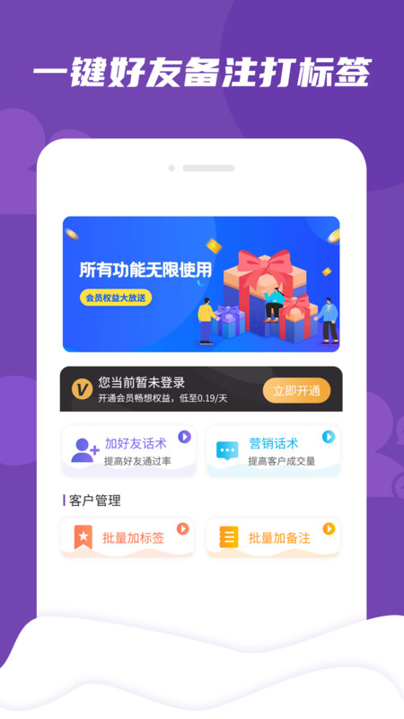 管家精準三肖，揭秘精準生肖管理的奧秘，揭秘精準生肖管家管理的奧秘，三肖預測之道