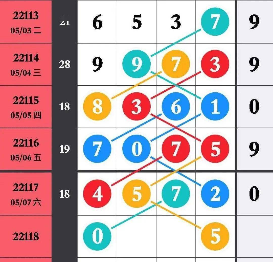 王中王馬數(shù)一肖中特，探尋背后的故事與奧秘，探尋王中王馬數(shù)一肖中特背后的故事與奧秘