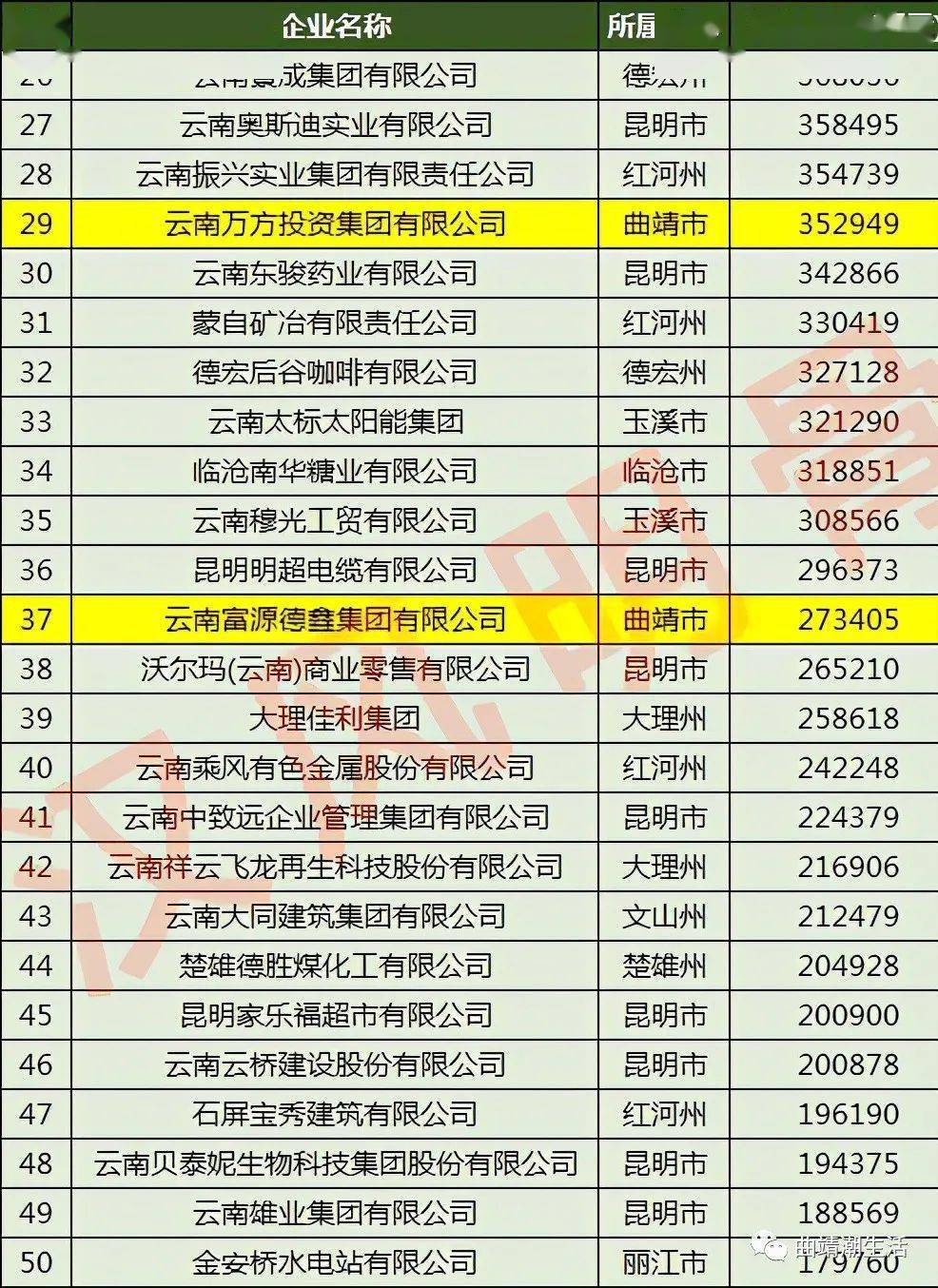 澳門一碼一肖預(yù)測(cè)，真相揭秘，真的準(zhǔn)確嗎？，澳門一碼一肖預(yù)測(cè)真相探究，準(zhǔn)確性揭秘