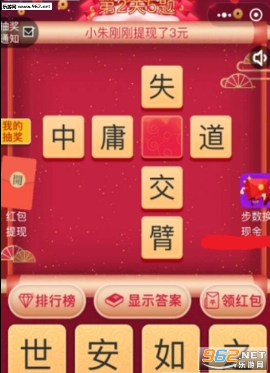 王中王欲錢猜解一肖，揭秘背后的奧秘與策略，揭秘王中王欲錢猜解生肖背后的奧秘與策略