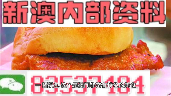 新澳門天天彩期期精準，揭秘彩票預測背后的秘密，揭秘新澳門天天彩期期精準的彩票預測秘密