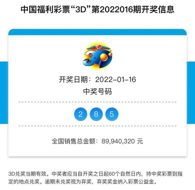 新溴彩今晚開獎，累積期待與驚喜的交匯點（2025年），新溴彩今晚開獎，累積期待與驚喜交匯的盛宴（2025年）
