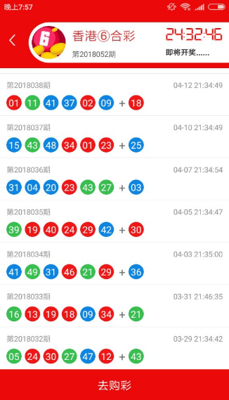 香港王中王七肖一碼，揭秘彩票背后的秘密，揭秘彩票背后的秘密，香港王中王七肖一碼解析