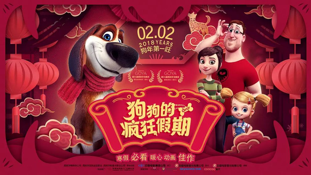 王中王017期子一生肖，揭秘生肖魅力與運勢走向，揭秘生肖魅力與運勢走向，王中王生肖子鼠運勢解析